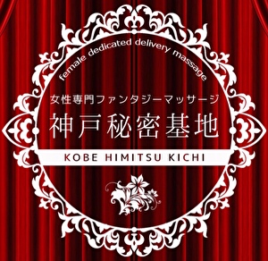 女性用風俗帝名古屋店 -愛知の女性向け風俗ならMIKADO いつ誰が利用しても至福の時間を届けます
