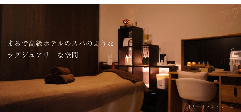 アクセス｜町田・メンズエステ｜Salon de Merci（サロン ド メルシー）