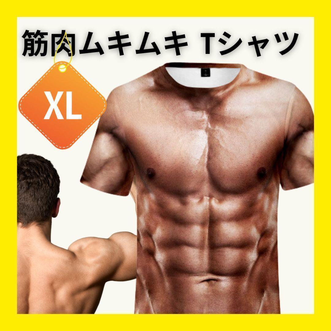 筋肉女子のキツキツマ〇コによる熾烈なチ〇ポの奪い合い 新競技【セックスリング】 - エロ動画が31日間無料で見放題！人気のアダルト動画観るなら |