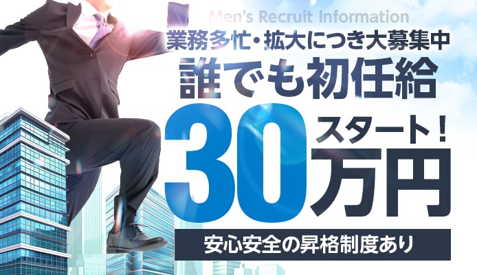 堺市・南河内・南大阪エリア風俗の内勤求人一覧（男性向け）｜口コミ風俗情報局