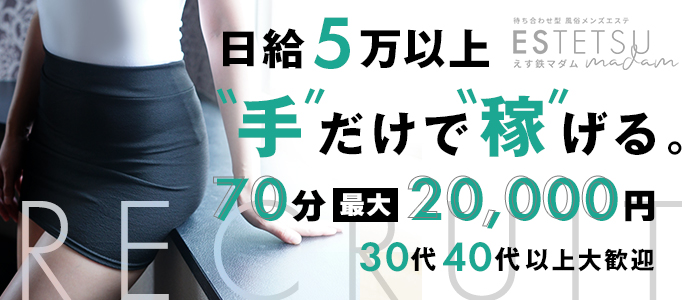 ジュピター【エナ 見た目はクール性格は明るいM女】静岡デリヘル体験レポート - 風俗の口コミサイトヌキログ