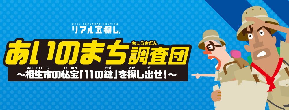 相生市立 養護老人ホーム愛老園」(相生市-介護サービス/施設-〒678-0091)の地図/アクセス/地点情報 - NAVITIME