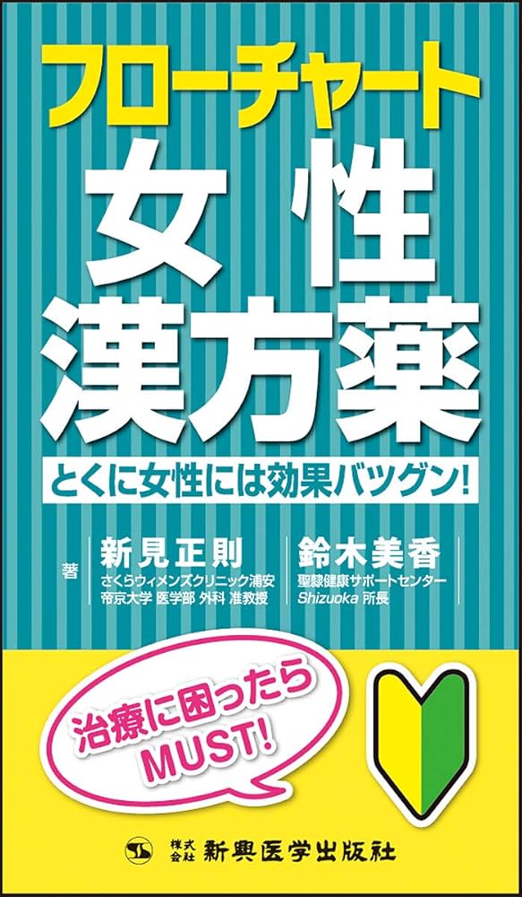 スタッフ紹介｜秋田市の歯医者・歯科医院ならクローバーデンタル｜小児歯科・虫歯治療・歯周病治療・インプラント・親知らず治療・矯正歯科