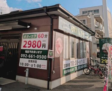 おはようございます♪ ほぐし屋ひかる宮司店です🕊️ こちらは宮司店のベテランセラピストの方々です💁🏻‍♂️