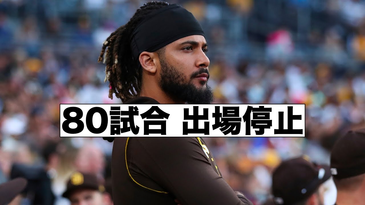 【タティスJr.】2年ぶり本拠地『ファンの声援に