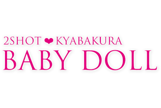 ホナミさんのプロフィール｜大阪・西中島のセクキャバ 【BABY DOLL】