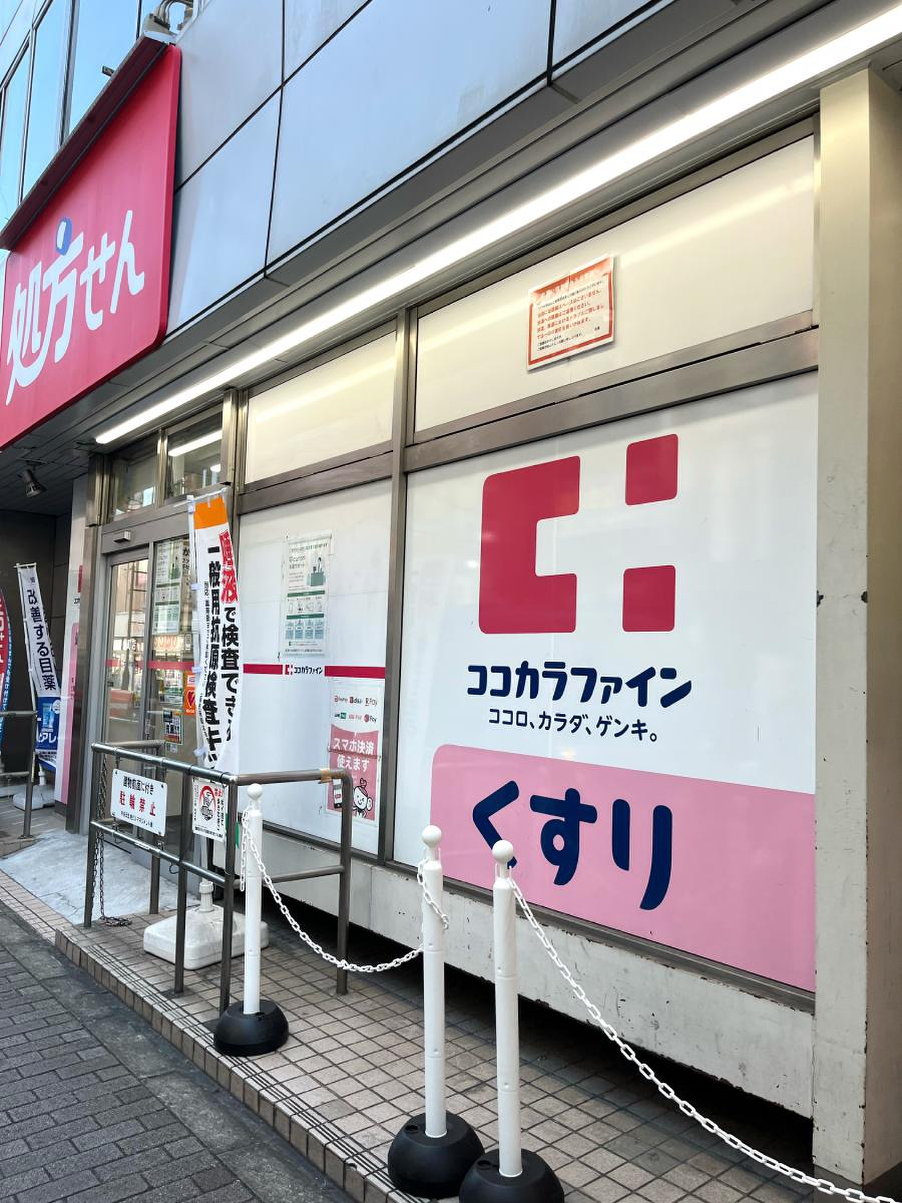 チョコザップ 金町北口店の口コミや評判は？気になる設備や内観を写真で見学！｜WELLSTA(ウェルスタ)