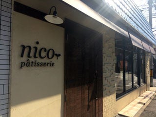 バニラビーンズたっぷり！patisserie nicoの「りんごバター」！ -