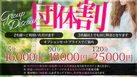 2021年版】風俗で安く遊ぶ15の方法｜曜日・時間帯を工夫～ちょっとせこい方法まで【コロナ不景気に対応】