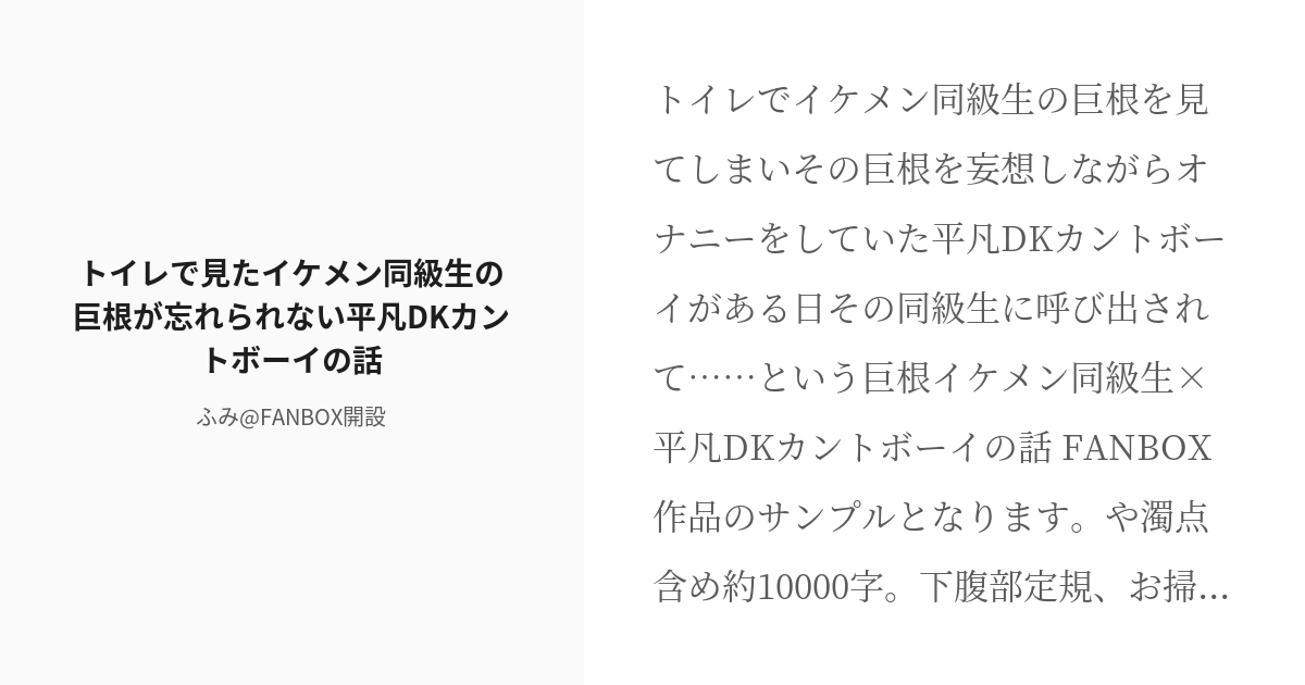 巨根が語る】巨根ってどこからなんだろう?気になる大きさの基準と測り方とは？ | Trip-Partner[トリップパートナー]