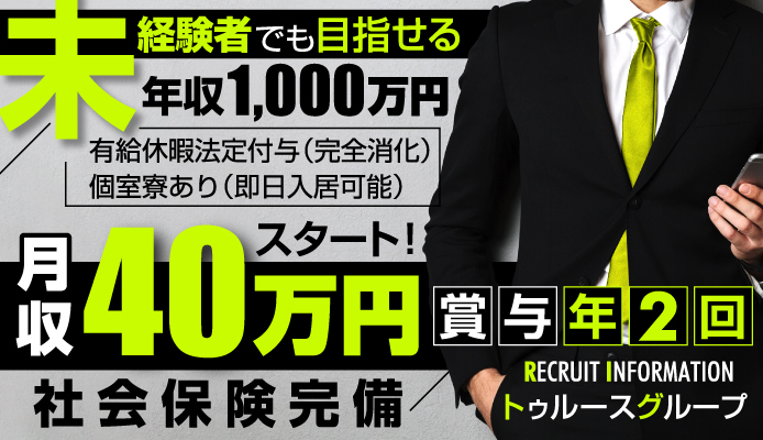 行政書士が深夜営業•風営法許可の図面作成承ります 深夜営業許可・風営法、風俗営業許可申請の図面作成いたします