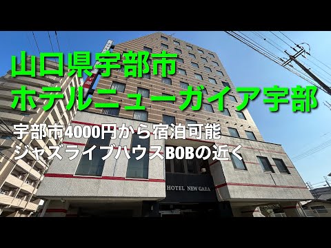 リンカーン 宇部本店 | 山口西部(宇部市)のデリヘル |