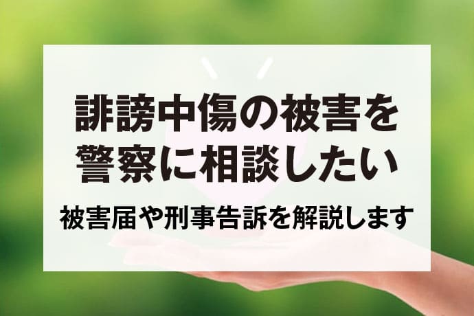 弁護士法人ジェネシスが爆サイ削除サービス強化、「超特急削除コース」で24時間即日対応可能に – / XEXEQ(ゼゼック)