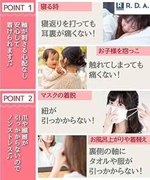 ファーストピアス寝るとき絆創膏は必要？正しい方法と注意点！