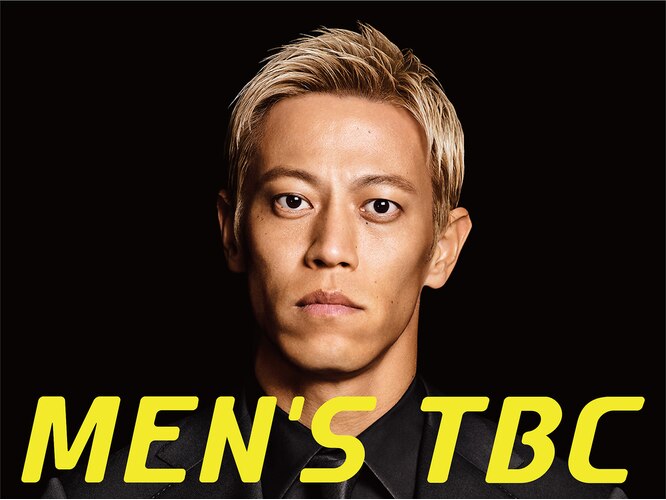 MEN'S TBC 五反田店｜ホットペッパービューティー