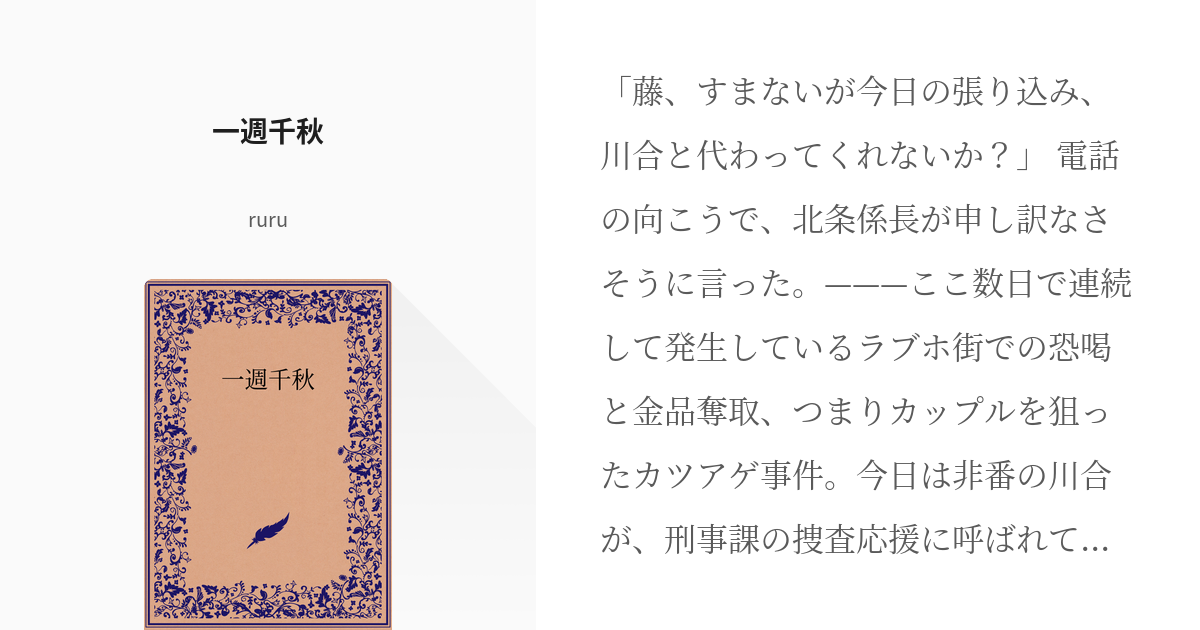 北条カントリー倶楽部近くのラブホ情報・ラブホテル一覧｜カップルズ