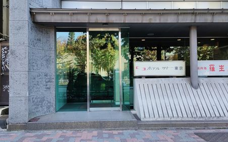 天王寺「ホテル醍醐」がまさかの休業中。法人解散してた？ | Osaka-Subway.com