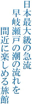 長崎&鳥取変態行程旅・その3.ビジネス旅館/潮音荘(早岐)に宿泊』佐世保(長崎県)の旅行記・ブログ by オーヤシクタンさん【フォートラベル】