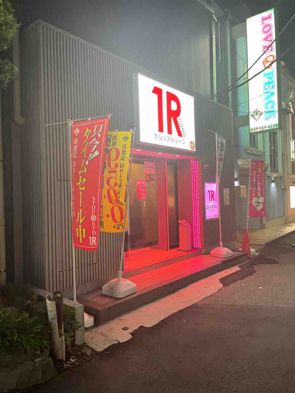 ソープランド 大宮 1R カレン 口コミ体験レポ