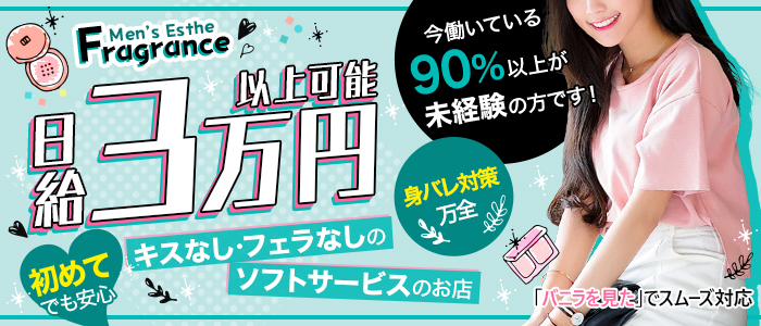 名古屋市中川区の上質なエステはヘアサロンカミヤ