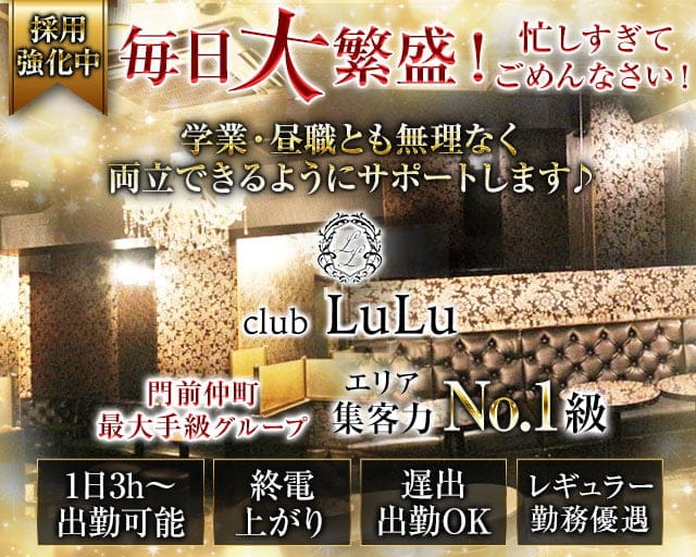 明大前・烏山のキャバクラ店舗一覧 | キャバクラ情報なら夜のお店選びドットコム