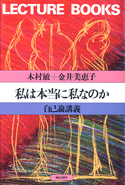 満腹の惑星 誰が飯にありつけるのか / 木村聡