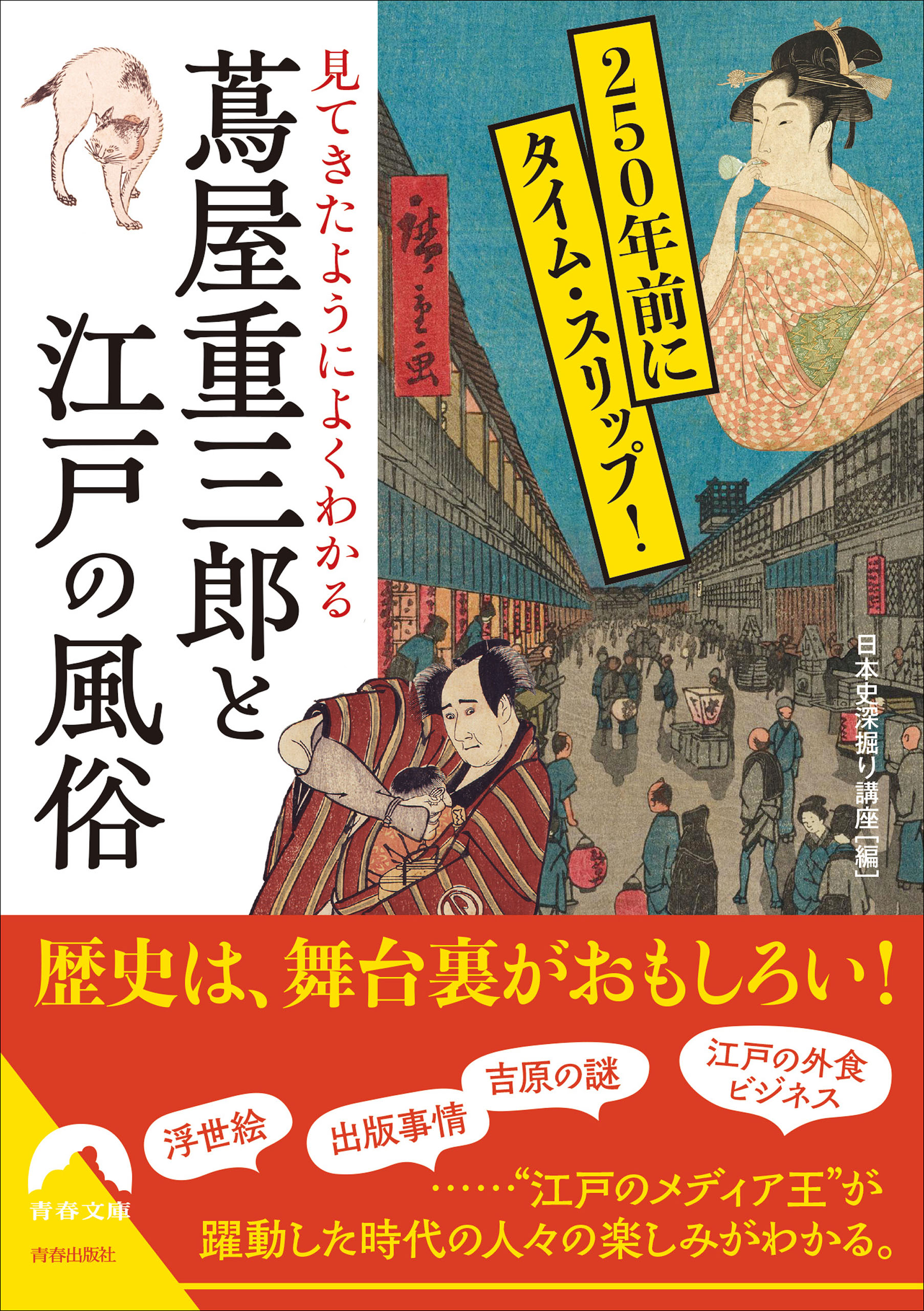 本家”の名前・ロゴをパクった風俗店がヒドいけど笑える | がらくたクリップ