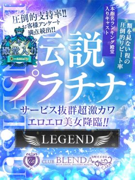 東大阪の送迎ドライバー風俗の内勤求人一覧（男性向け）｜口コミ風俗情報局