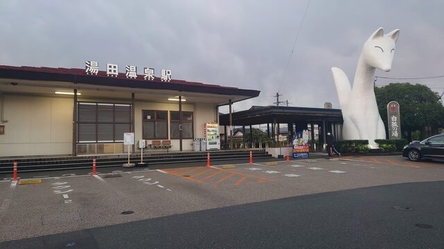 新山口駅からレンタカーでGO！湯田温泉宿泊絶景ドライブ｜モデルコース｜【公式】山口県観光/旅行サイト おいでませ山口へ