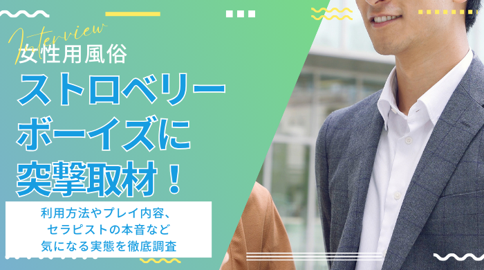 名古屋初・イチゴスイーツ専門店が11/9  15時にグランドオープン！栄の中心でイチゴづくしの“ハッピー”をプロデュース｜株式会社ハバックスのプレスリリース