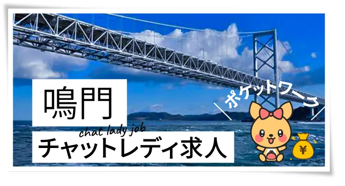 チャットレディ求人はライバースターレディース – 大阪・神戸・京都でチャットレディ を始めるなら通勤・在宅が選べて自由に働けるライバースターレディースにおまかせください！大阪・神戸・京都などでチャットレディを全国展開しております。未経験の方でも安心してご 