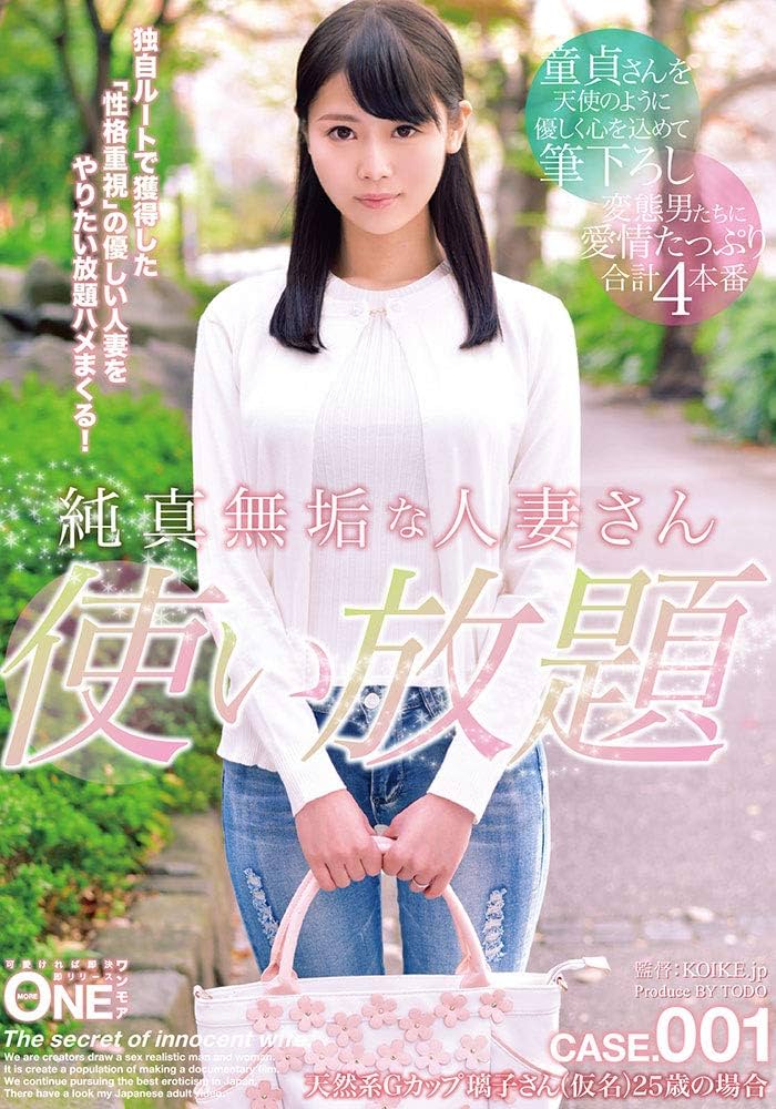 博多人妻さん [ハカタヒトヅマサン]｜博多・中洲/福岡県 メンズエステ｜日刊アロマエステ新聞