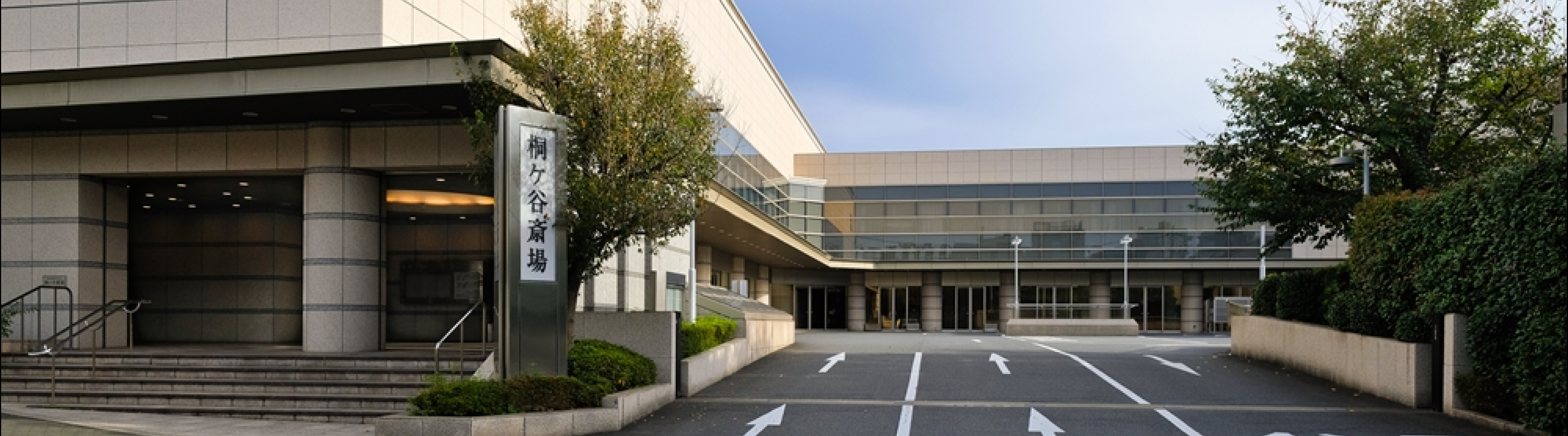 東京都品川区の花屋 吉花園にフラワーギフトはお任せください。｜当店は、安心と信頼の花キューピット加盟店です。｜花キューピットタウン