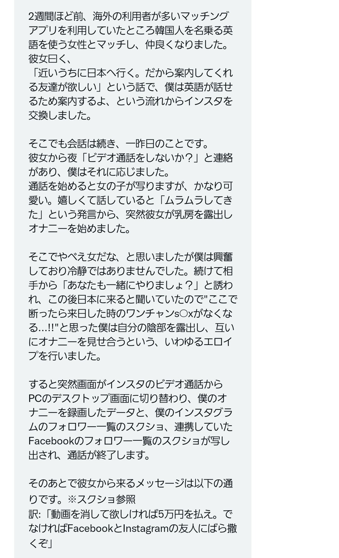 指オナ】指だけで中イキできる？指オナのやり方を解説します！