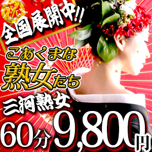 豊田で遊べる人気のデリヘルはこちら！｜夜遊びガイド