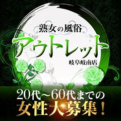 人妻・熟女歓迎】宇都宮市の風俗求人【人妻ココア】30代・40代だから稼げるお仕事！