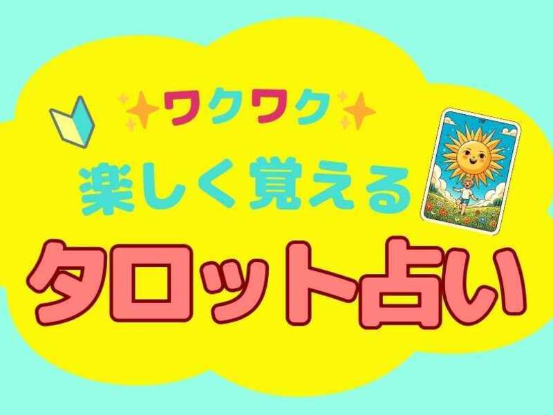 美魔女とは？イタイ美魔女の仕草・振る舞いワースト10 [姿勢・仕草] All About