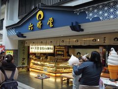 道後温泉駅周辺の居酒屋ランキングTOP10 - じゃらんnet