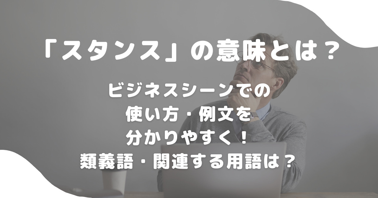 事業承継マッチングプラットフォーム「relay（リレイ）」、事業承継が地域に与えるインパクトを可視化した「relay  インパクトレポート2024」を発行。連携自治体の取り組み事例等も掲載。 | 株式会社ライトライトのプレスリリース