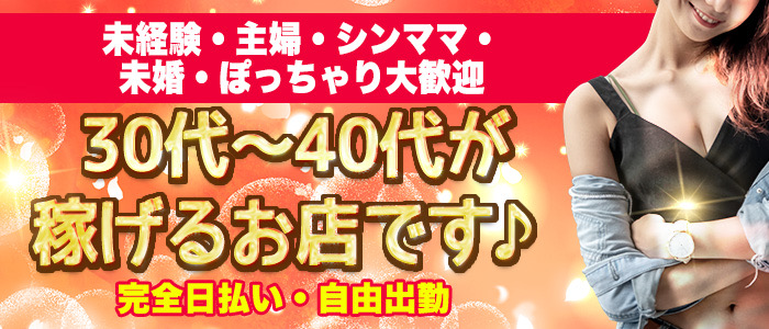 2024年】上野で本番できる風俗店14選！基盤の噂があるデリヘル・ヘルスを紹介