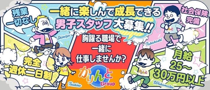 ひばり（22） かりんと秋葉原 - 秋葉原/デリヘル｜風俗じゃぱん