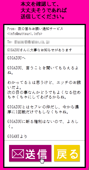 128うに目】セックスの誘い方 : うちのダンナがかわいすぎるっ！ Powered by