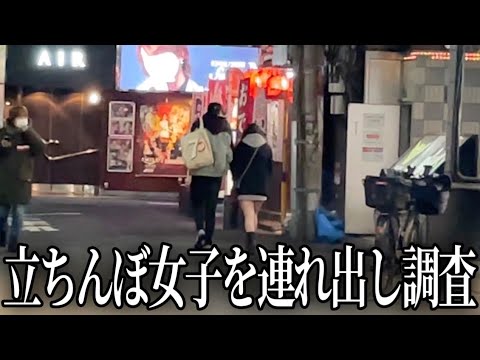 2024年最新】ビーラボ錦糸町店のエステティシャン/セラピスト求人(業務委託) | ジョブメドレー