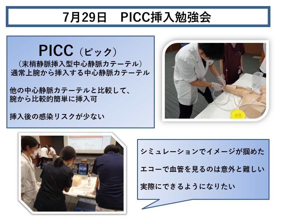 情報提供：心房中隔欠損症とは？ (CF40日目) 島根大学｜循環器診療の基盤を整え、心不全パンデミックに立ち向かう！（田邊 一明 2024/11/19