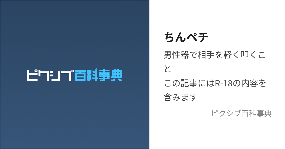 神の手！叩く＋挟む＋振動 貫通型 亀頭責めペニスバイブ｜アダルトグッズ価格比較db