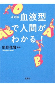 無料配信】血液型がなく誰にでも投与が可能 人工血液『ヘモアクト』：ブレイクスルー（テレ東プラス）｜ｄメニューニュース（NTTドコモ）