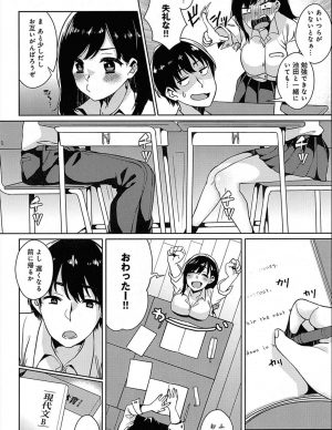 えっちの勉強になる漫画を教えてください! (高３女子です) -えっちの勉- SEX・性行為