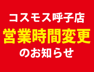 桃果あかり詳細 - AV探そう