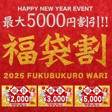 彦根の風俗求人｜【ガールズヘブン】で高収入バイト探し