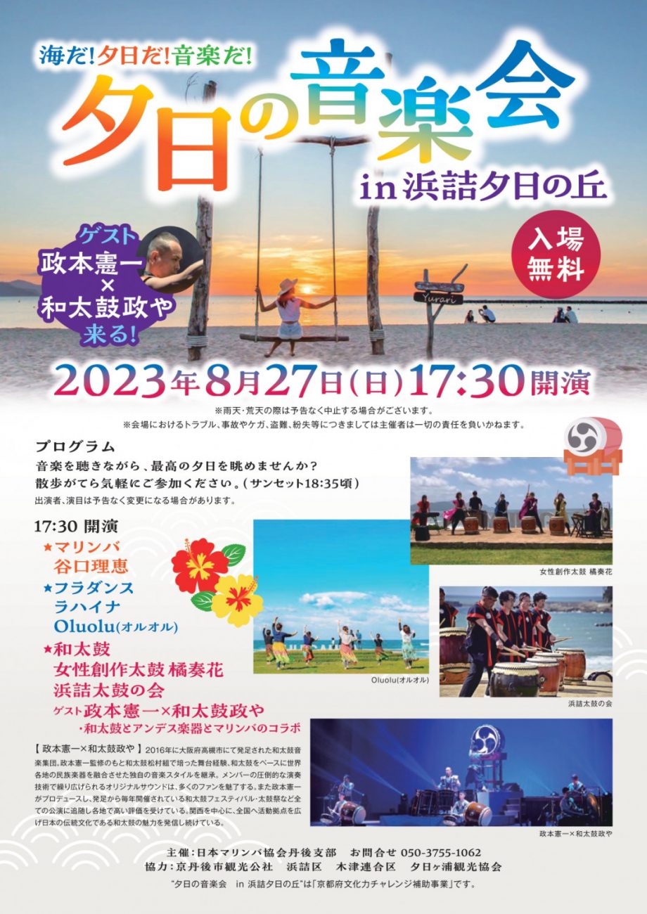 京都外国語大学・京都外国語短期大学 | イベント情報📢 高校1・2年生の皆さん、大学選びは順調ですか？？